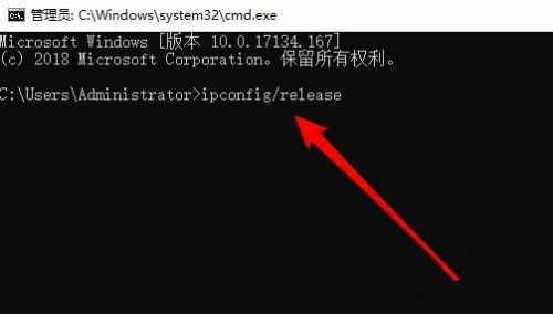 Win10系統(tǒng)IP地址沖突如何解決？