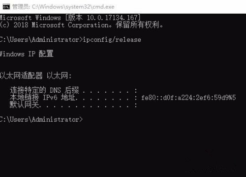 Win10系統(tǒng)IP地址沖突如何解決？
