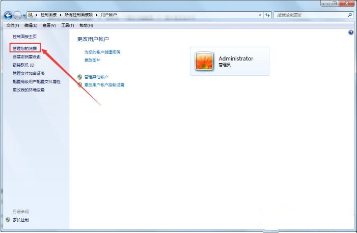 為什么Win7系統(tǒng)每次開機都要重新連接打印機？