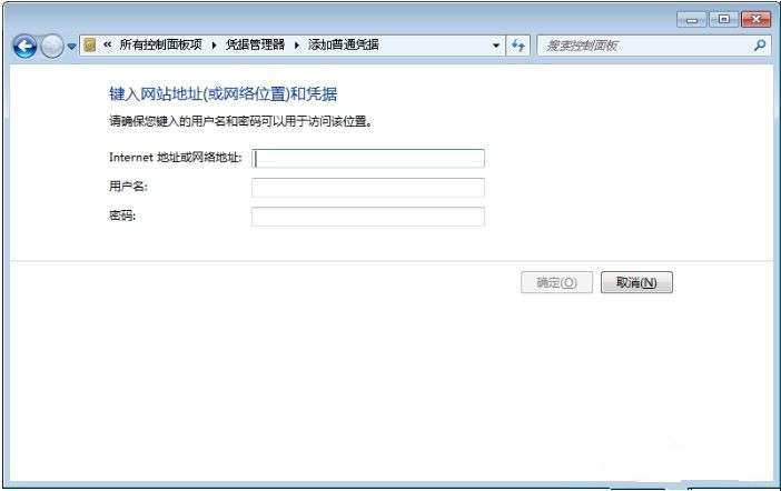 為什么Win7系統(tǒng)每次開機都要重新連接打印機？