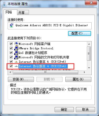 如何設(shè)置多IP地址？Win7設(shè)置雙IP教程