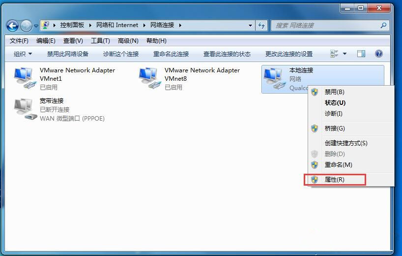 如何設(shè)置多IP地址？Win7設(shè)置雙IP教程