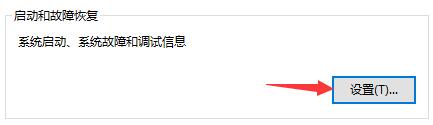 Win11玩游戲自動重啟怎么辦？Win11玩游戲自動重啟的解決方法