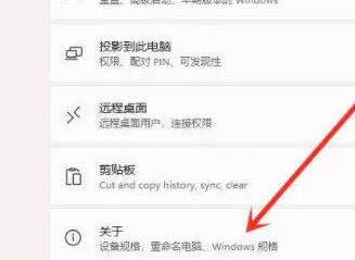 Win11玩游戲自動重啟怎么辦？Win11玩游戲自動重啟的解決方法