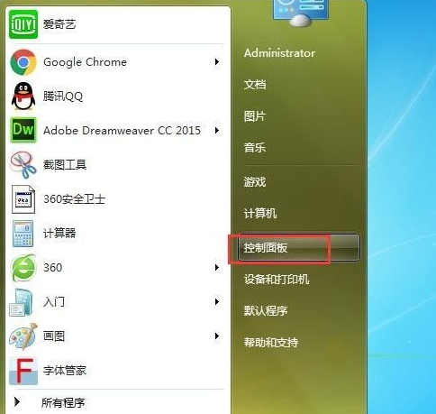 Win7旗艦版密碼忘記如何強(qiáng)行刪除開機(jī)密碼？Win7旗艦版強(qiáng)行刪除開機(jī)密碼步驟
