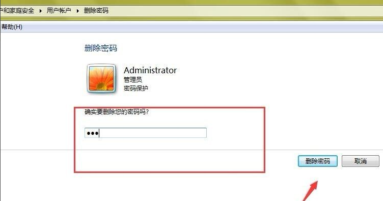 Win7旗艦版密碼忘記如何強(qiáng)行刪除開機(jī)密碼？Win7旗艦版強(qiáng)行刪除開機(jī)密碼步驟