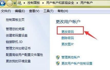 Win7旗艦版密碼忘記如何強(qiáng)行刪除開機(jī)密碼？Win7旗艦版強(qiáng)行刪除開機(jī)密碼步驟