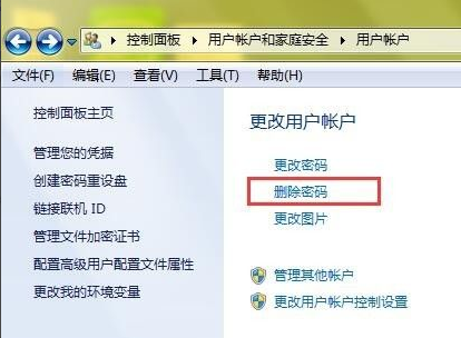 Win7旗艦版密碼忘記如何強(qiáng)行刪除開機(jī)密碼？Win7旗艦版強(qiáng)行刪除開機(jī)密碼步驟