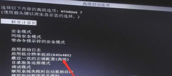 Windows11電腦藍屏修復(fù)按哪個鍵？