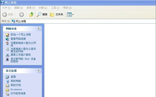 WinXP怎么建立局域網？WinXP建立局域網方法