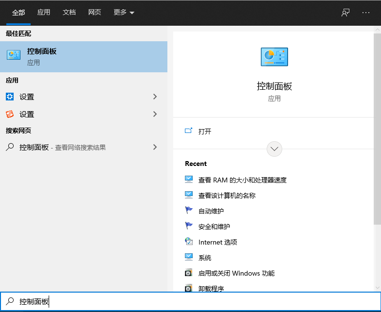Win10任務(wù)欄聲音圖標(biāo)消失不見了怎么辦？