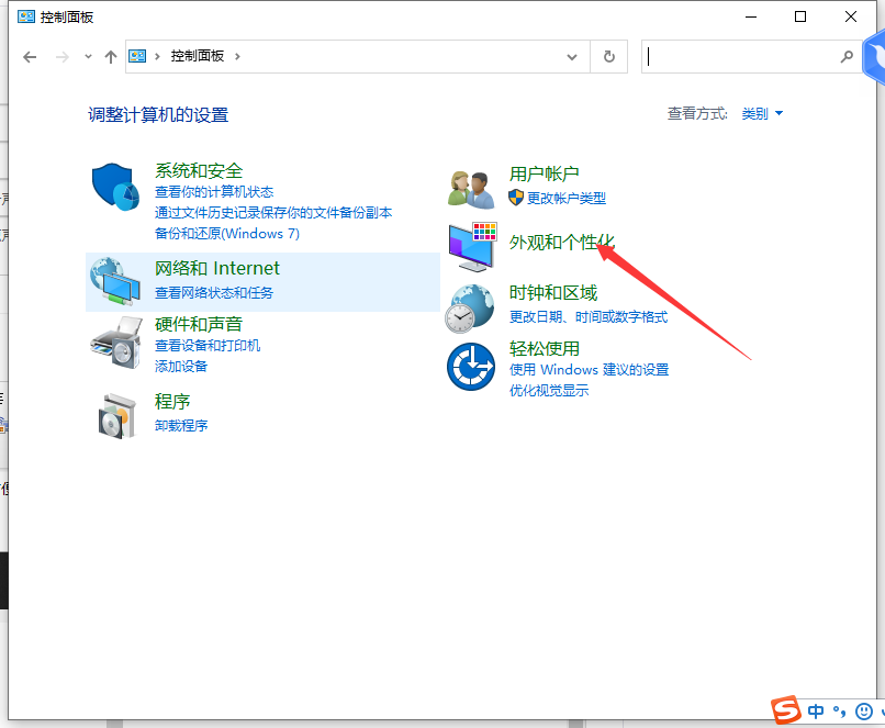 Win10任務(wù)欄聲音圖標(biāo)消失不見了怎么辦？