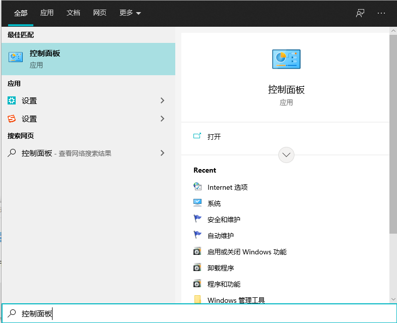 Win10電腦怎么設(shè)置定時開機?Win10電腦定時開機教程