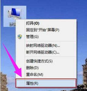 Win8系統還原系統怎么操作？