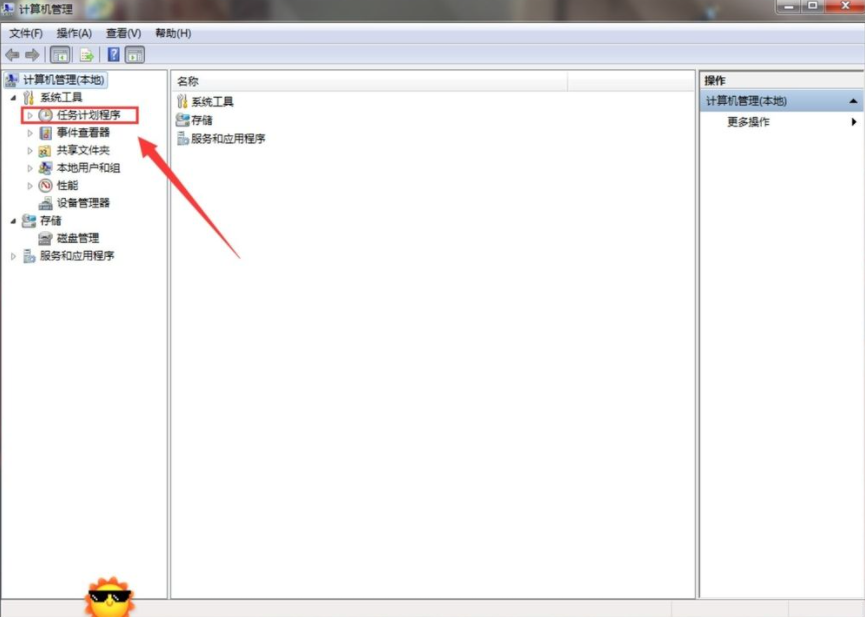 Win7電腦怎么設(shè)置每天自動關(guān)機？