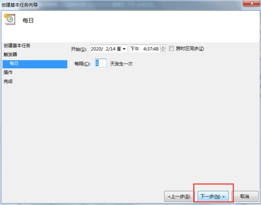 Win7電腦怎么設(shè)置每天自動關(guān)機？