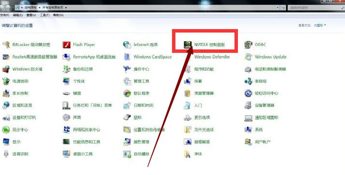 Win7系統(tǒng)怎么調(diào)整CF穿越火線的煙霧頭？