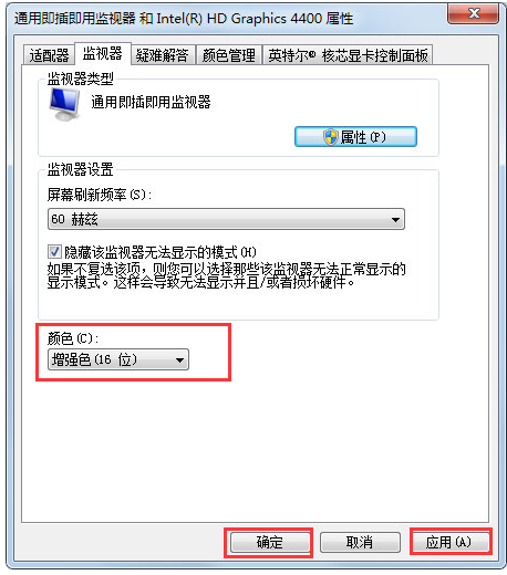 Win7系統(tǒng)怎么調(diào)整CF穿越火線的煙霧頭？
