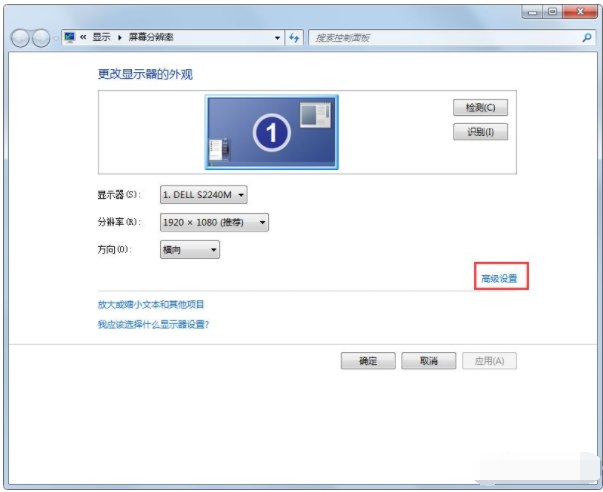 Win7系統(tǒng)怎么調(diào)整CF穿越火線的煙霧頭？