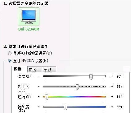 Win7系統(tǒng)怎么調(diào)整CF穿越火線的煙霧頭？