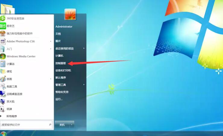 Win7語言欄消失了怎么辦？win7任務(wù)欄的語言不見了怎么辦？