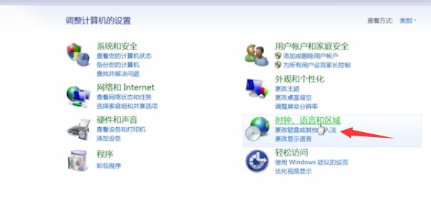 Win7語言欄消失了怎么辦？win7任務(wù)欄的語言不見了怎么辦？