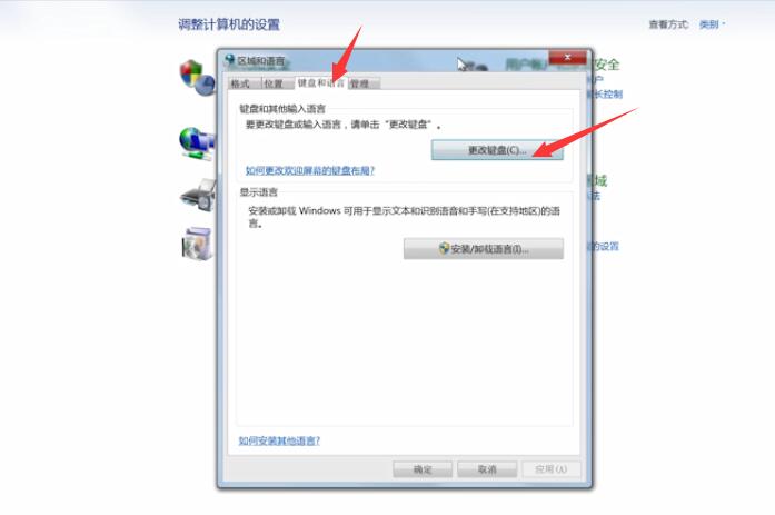 Win7語言欄消失了怎么辦？win7任務(wù)欄的語言不見了怎么辦？
