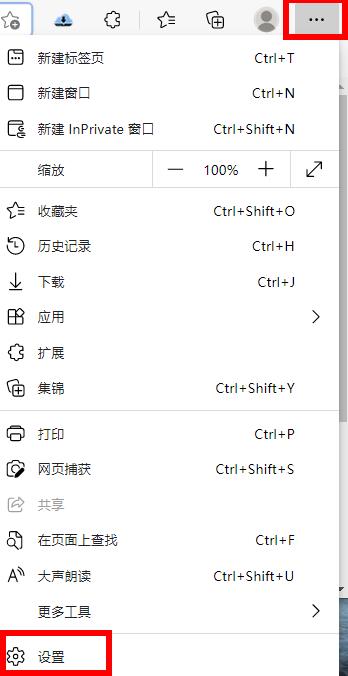Win11系統edge打不開如何解決？