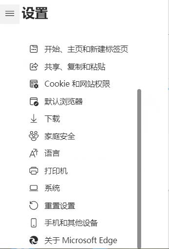 Win11系統edge打不開如何解決？
