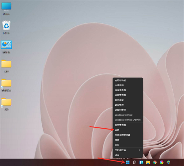 Win11開機啟動項怎么設置?Win11開機添加啟動項和刪除啟動項的方法