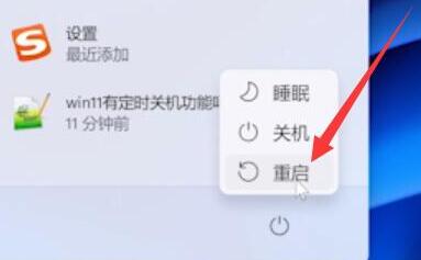 Win11退回Win10按鍵沒(méi)反應(yīng)怎么辦？