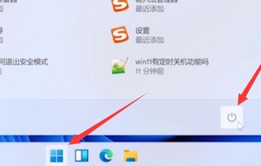 Win11退回Win10按鍵沒(méi)反應(yīng)怎么辦？
