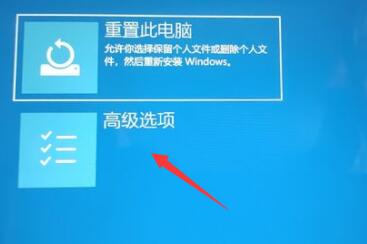 Win11退回Win10按鍵沒(méi)反應(yīng)怎么辦？