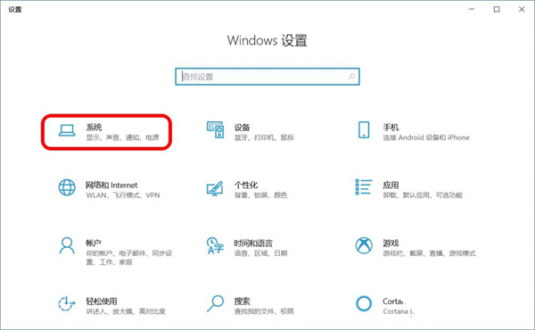 Win10跨設備共享就近共享如何使用和關閉？Win10跨設備共享就近共享使用方法