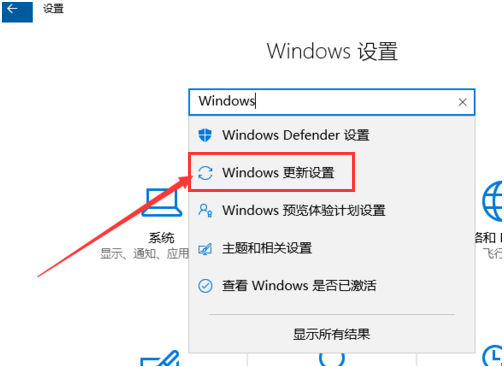 怎么更新Win10創(chuàng)意者？Win10創(chuàng)意者更新方法