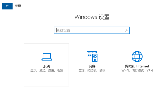 怎么更新Win10創(chuàng)意者？Win10創(chuàng)意者更新方法