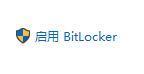 win11系統怎么文件加密？Win11系統給文件加密詳細教程
