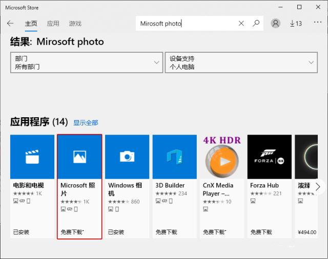Win10系統圖片不顯示縮略圖怎么辦？Win10圖片沒有縮略圖詳解