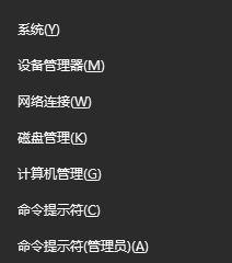 Win11系統無法磁盤清理怎么辦？Win11系統無法磁盤清理解決方法