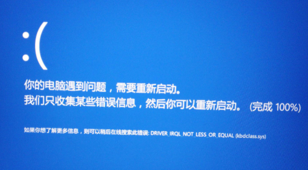 Win10系統出現http.sys藍屏怎么辦？Win10系統出現http.sys藍屏的解決方法