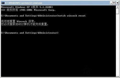 Win7系統中LSP損壞是什么意思？Win7系統中LSP損壞怎么修復？