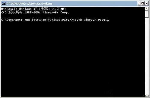 Win7系統中LSP損壞是什么意思？Win7系統中LSP損壞怎么修復？