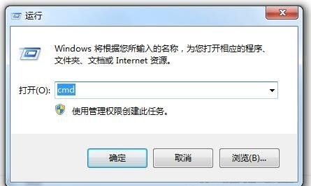 Win7系統中LSP損壞是什么意思？Win7系統中LSP損壞怎么修復？