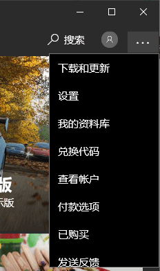wsappx進程一直占用Win10內(nèi)存怎么辦?Win10因為wsappx進程卡死怎么辦?