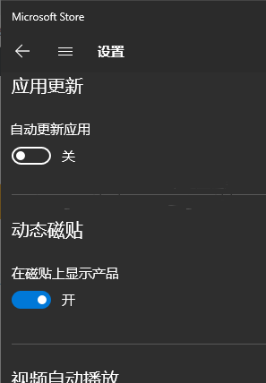 wsappx進程一直占用Win10內(nèi)存怎么辦?Win10因為wsappx進程卡死怎么辦?
