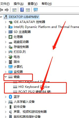 Win11筆記本電腦鍵盤怎么鎖？Win10筆記本鎖鍵盤快捷鍵