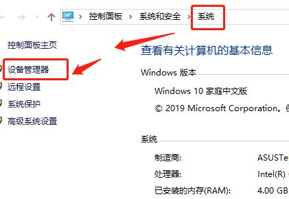 Win11筆記本電腦鍵盤怎么鎖？Win10筆記本鎖鍵盤快捷鍵