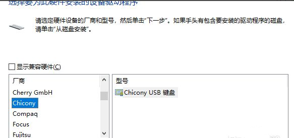 Win11筆記本電腦鍵盤怎么鎖？Win10筆記本鎖鍵盤快捷鍵