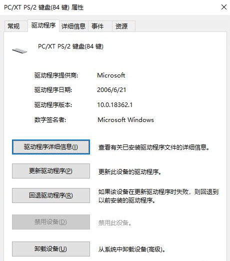 Win11筆記本電腦鍵盤怎么鎖？Win10筆記本鎖鍵盤快捷鍵