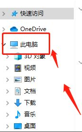 Win11筆記本電腦鍵盤怎么鎖？Win10筆記本鎖鍵盤快捷鍵